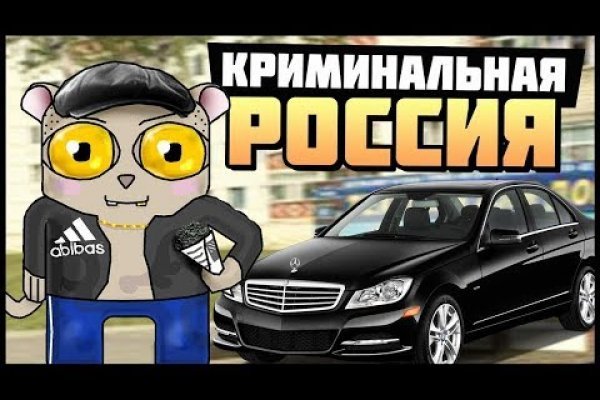 Площадка omg ссылка