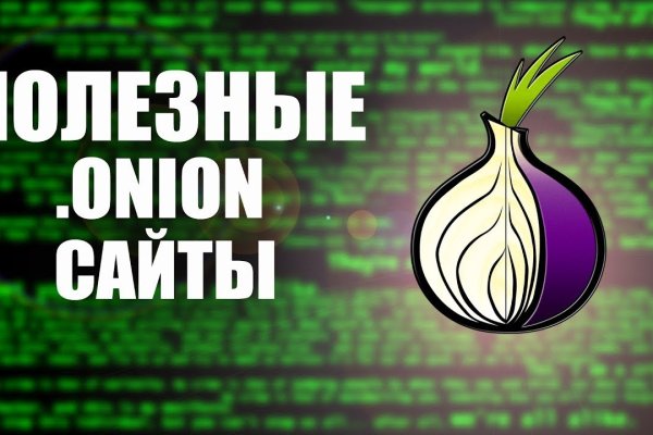 Официальная омг